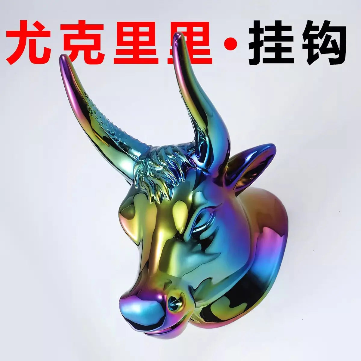 Luxurious Golden Bull Head Shaped Guitar Holder Wall Mount Hook Bass