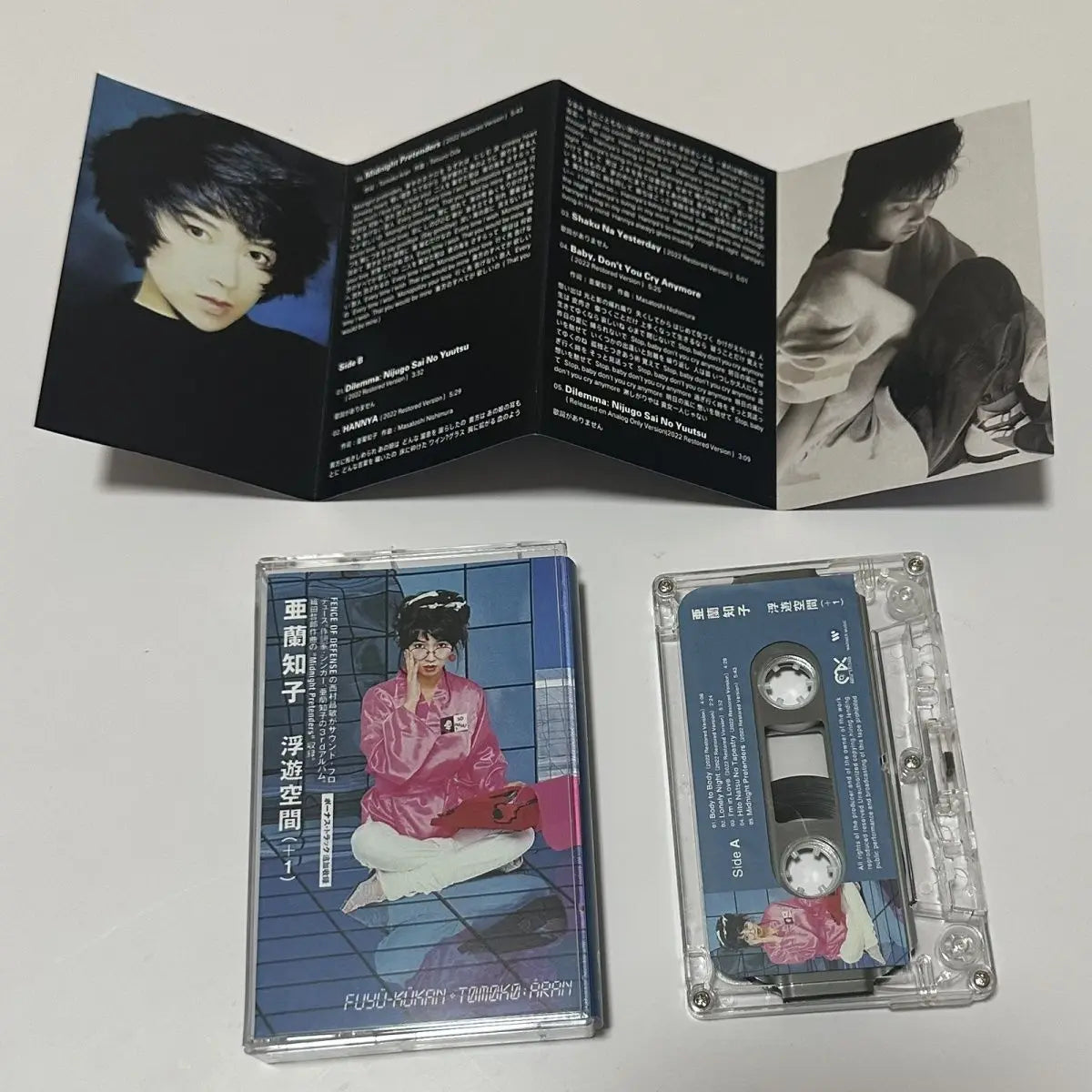 Classic Tomoko Aran Music Tape Fuyu-kukan Album City Pop Cosplay