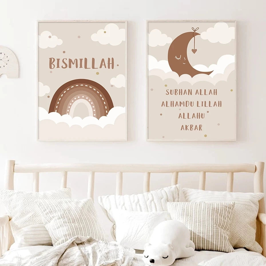 Islamic Bismillah Canvas Wall Art | Clouds Rainbow Moon Poster