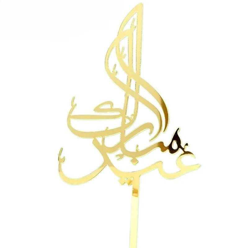 Eid Mubarak Golden Acrylic Cake Topper – Castle Moon Design