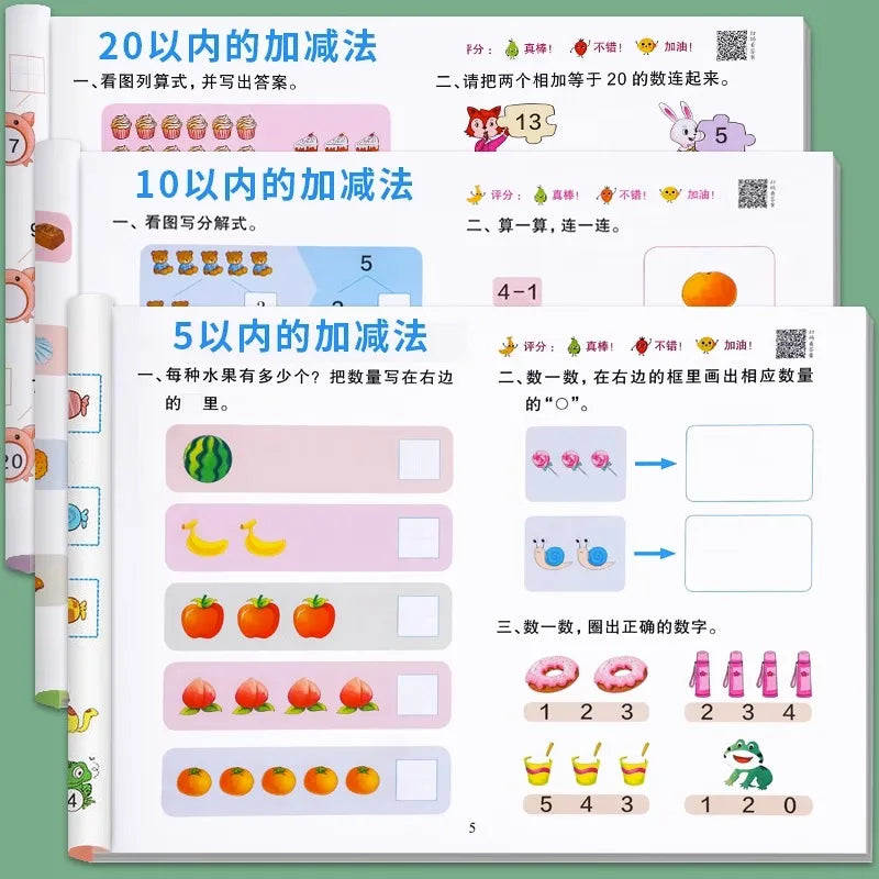 Grade One Addition Subtraction Children's Learning Mathematics