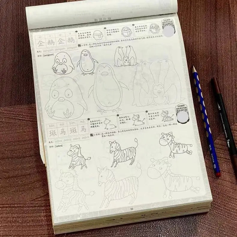 72-Page Cute Cartoon Animal Drawing Workbook Line Tracing Sketch Book