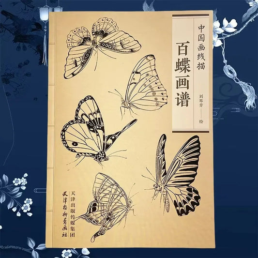 94Pages Hundred Butterflies Chinese Line Drawing Collection Adult Peaceful Pleasures Health and Wellness
