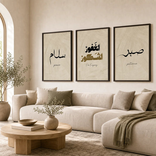 Islamic Motivational Quote Canvas Wall Art | Nordic Black & White Canvas Wall Art Peaceful Pleasures Health and Wellness