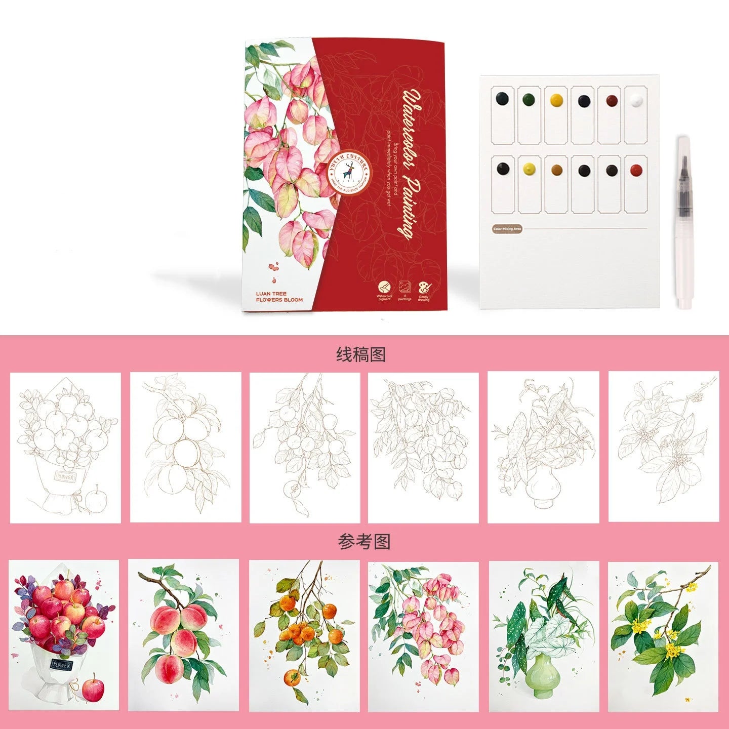 Foldable Watercolor Coloring Book 12 Paints DIY Stress Relief Art Pad