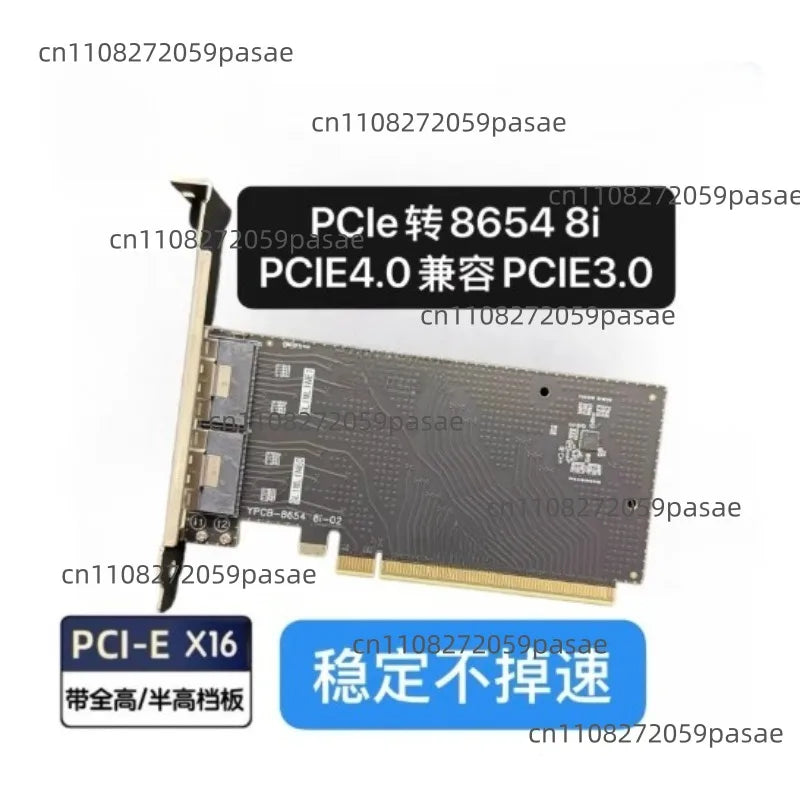 PCIe 4.0/3.0 to SFF-8654 8i SAS Adapter Extension Card