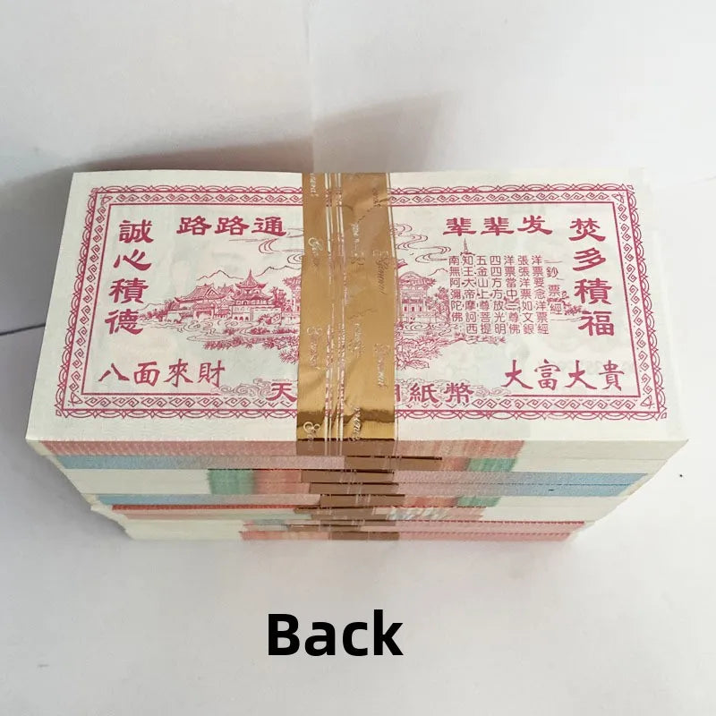 1000 Pieces Ancestor Money Paper Full Set Large Small Denomination Hell Bank Notes Funeral Worship Supplies Qingming Festival Peaceful Pleasures Health and Wellness