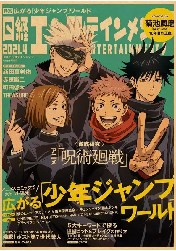 Jujutsu Kaisen Gojo Satoru Vintage Anime Canvas Wall Art Poster