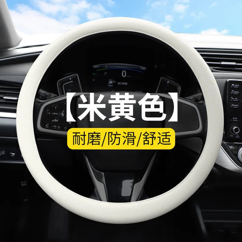 1pc Anti-Slip Silicone Steering Wheel Cover - Universal Fit, Soft & Odorless Fits 14''/15''/16'' Wheels, Durable & All-Season Peaceful Pleasures Health and Wellness Beige