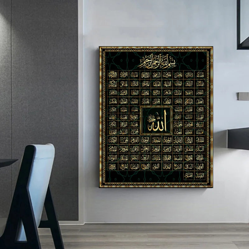 99 Names of Allah Muslim Islamic Calligraphy Canvas Art Gold Painting Poster and Print Wall Art Picture for Ramadan Mosque De Peaceful Pleasures Health and Wellness