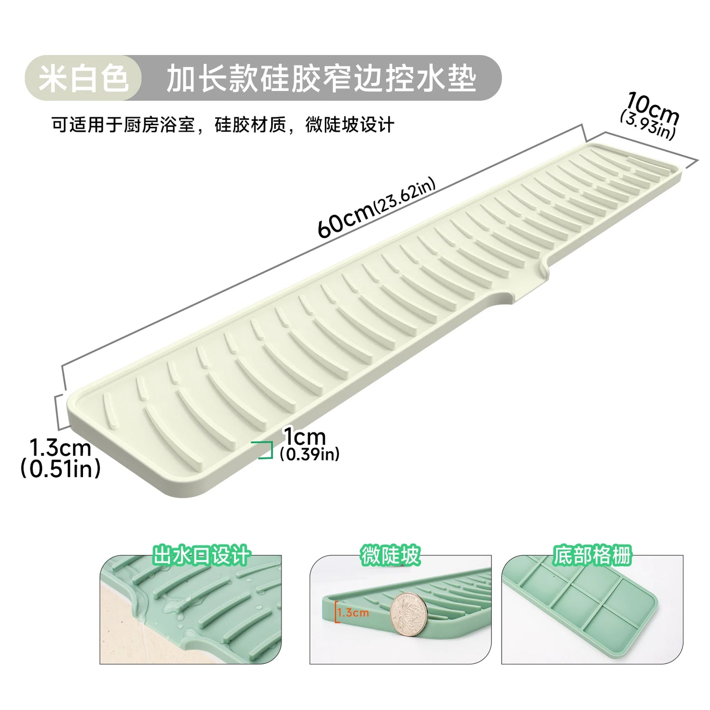 Sink Silicone Drain Mat Slope Diversion Water Pad Narrow Edge Water Control Mat Basin Splash Guard Pad Heat Resistant Drain Pad Peaceful Pleasures Health and Wellness beige -L60W10cm silicone