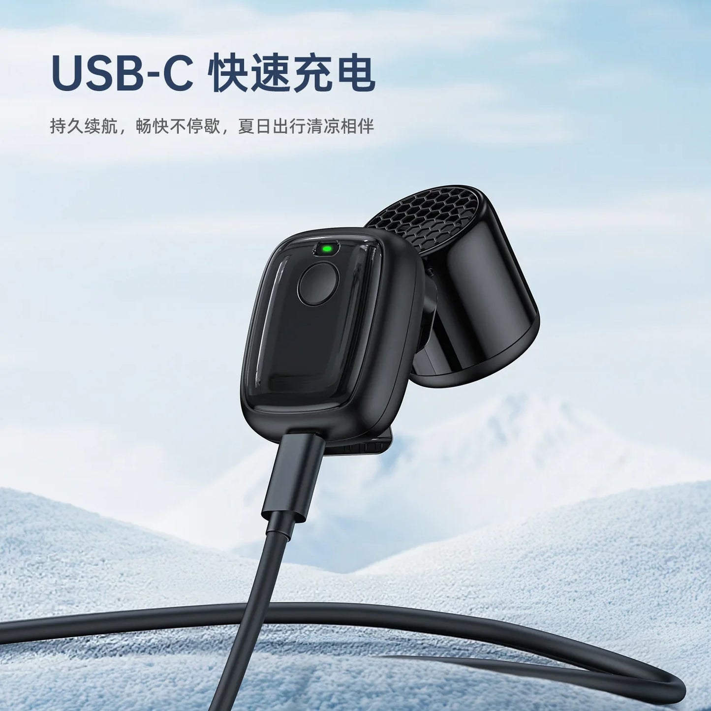 Clip-On Mini Portable Fan | 1200mAh, 3 Speeds, Desk & Outdoor