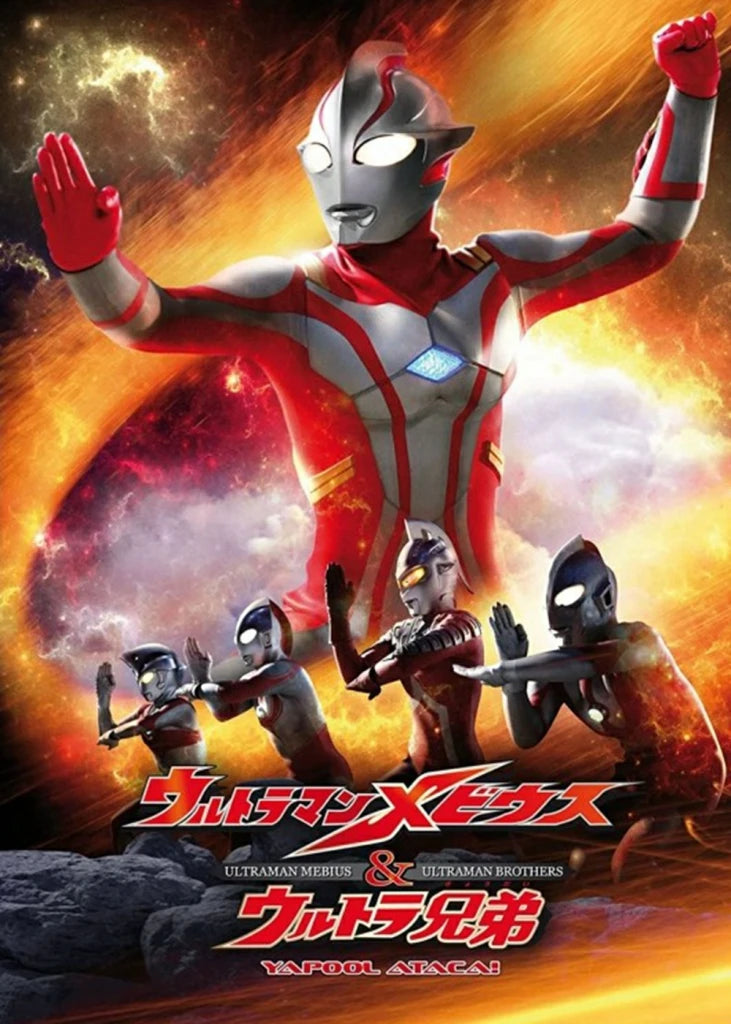 U-Ultraman Poster Fancy Cool Painting Canvas Home Decorfor Living Room Decor Peaceful Pleasures Health and Wellness 19-1PC 50x70cm