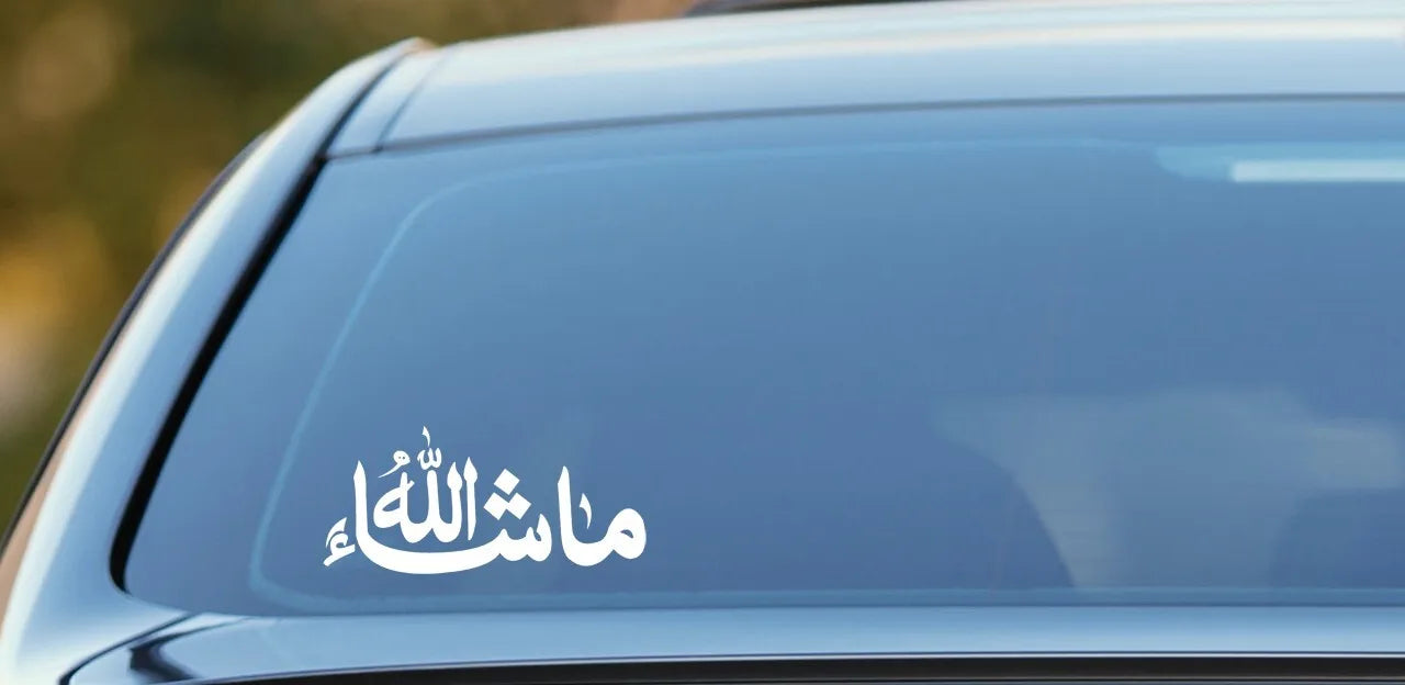 17.5 x 8cm Mashallah Car Sticker Arabic Decal Car Peaceful Pleasures Health and Wellness