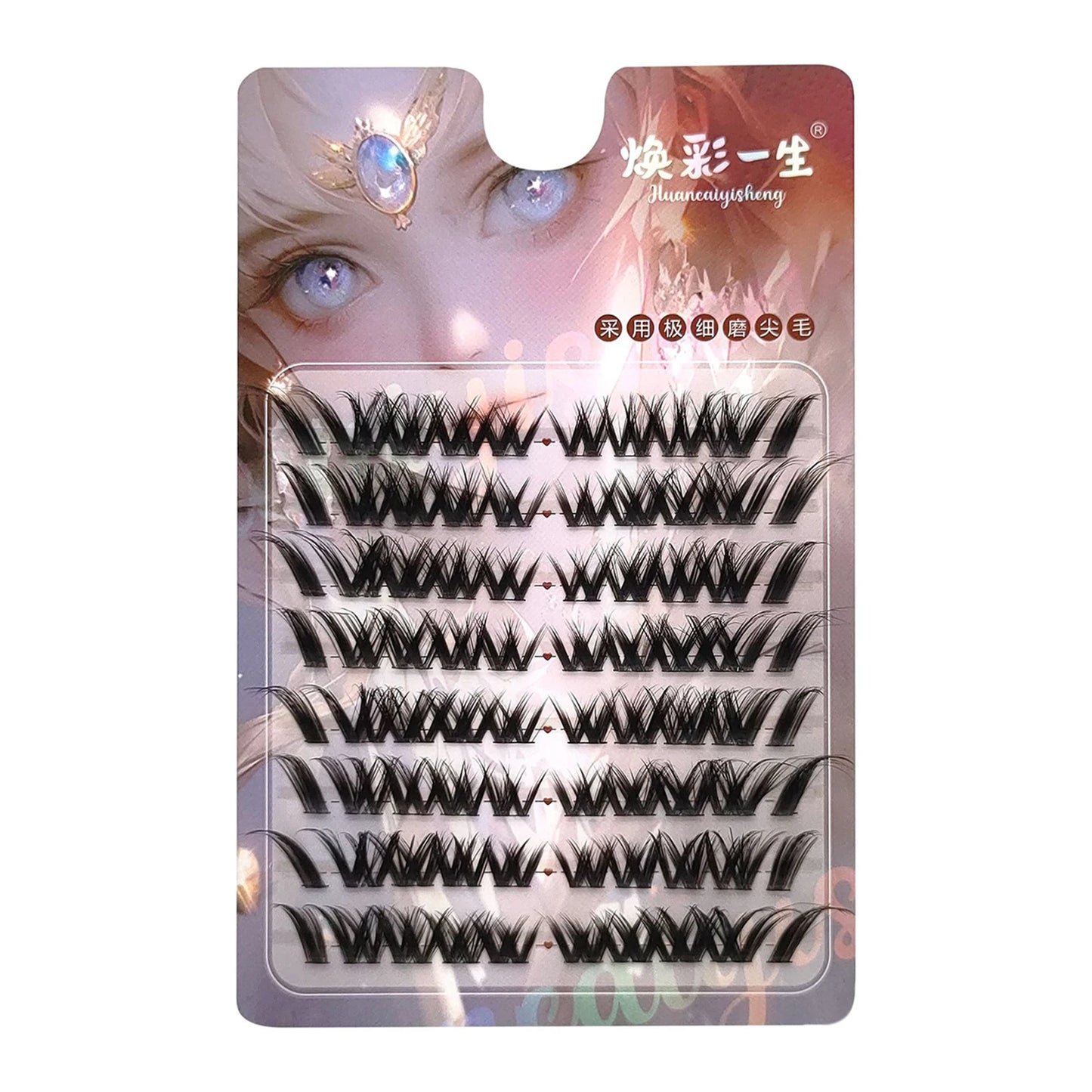 Lazy Cat Series Elf Large Capacity Eyelash Book Natural Long Curled Thin Stem Segmented False Eyelashes Devil Manga Lashes Peaceful Pleasures Health and Wellness style 11