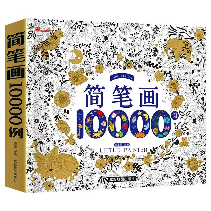 Kids Simple Drawing Coloring Book 10000 Easy Step-by-step Doodle