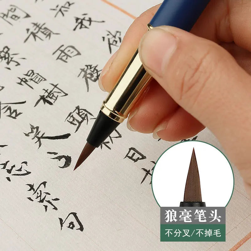 Morandi Fountain Pen Calligraphy Brush Metal Soft Bristle Small