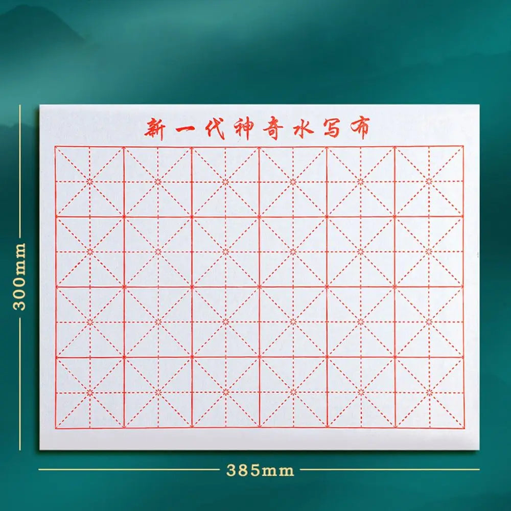 Water Writing Cloth – No-Ink Chinese Calligraphy Practice Mat