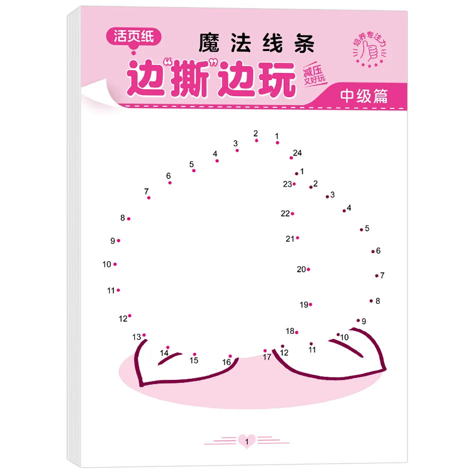 Activity Book Magic Line Maze Workbook Enhancing Focus Coordination