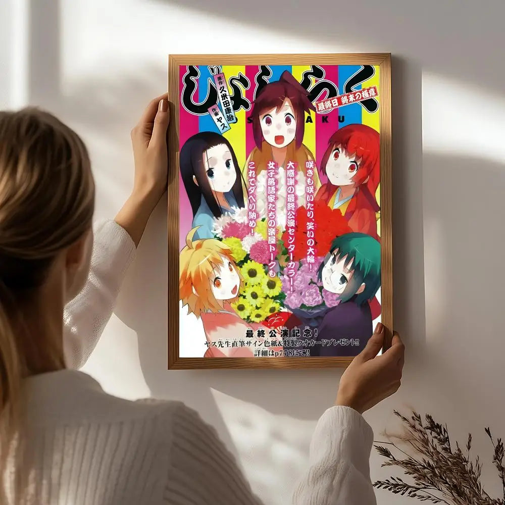 Joshiraku Anime HD Self-Adhesive Waterproof Wall Art Poster Anime Wall Poster Peaceful Pleasures Health and Wellness White5 40X50cmNoframe