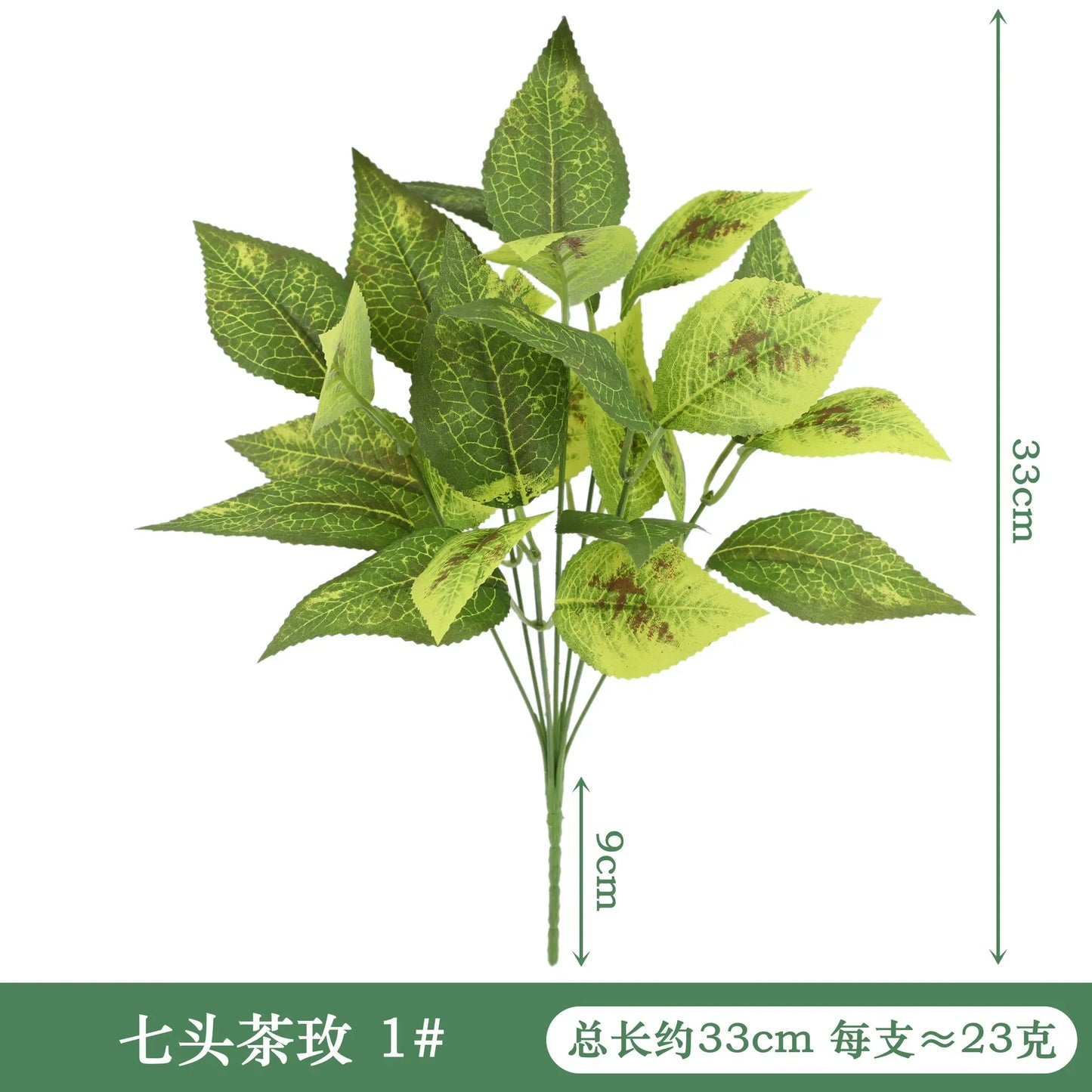 Artificial Silk Taro & Dieffenbachia Leaf Plant – Home Decor