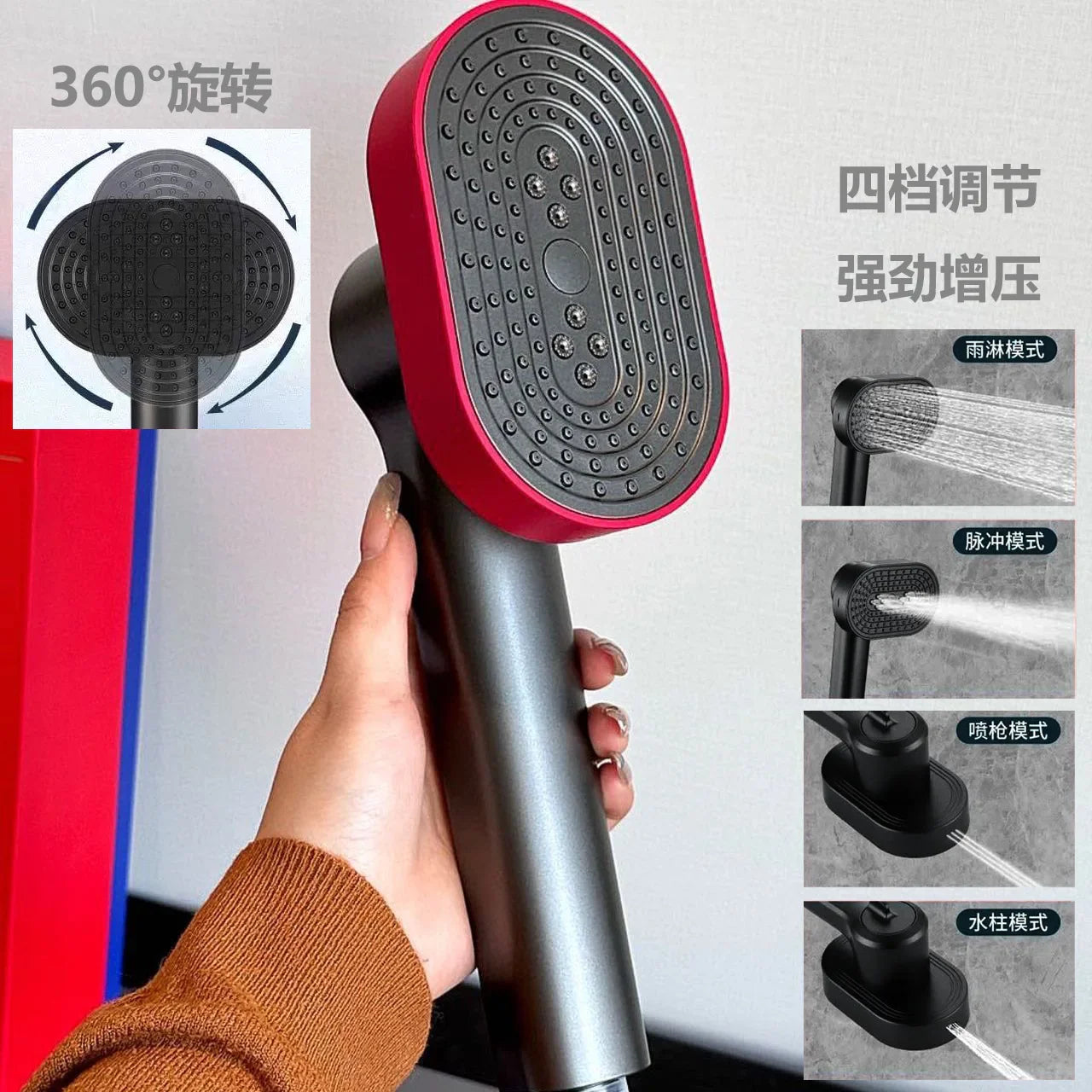 130mm High Pressure 4-Mode Handheld Shower Head | 360° Rotation