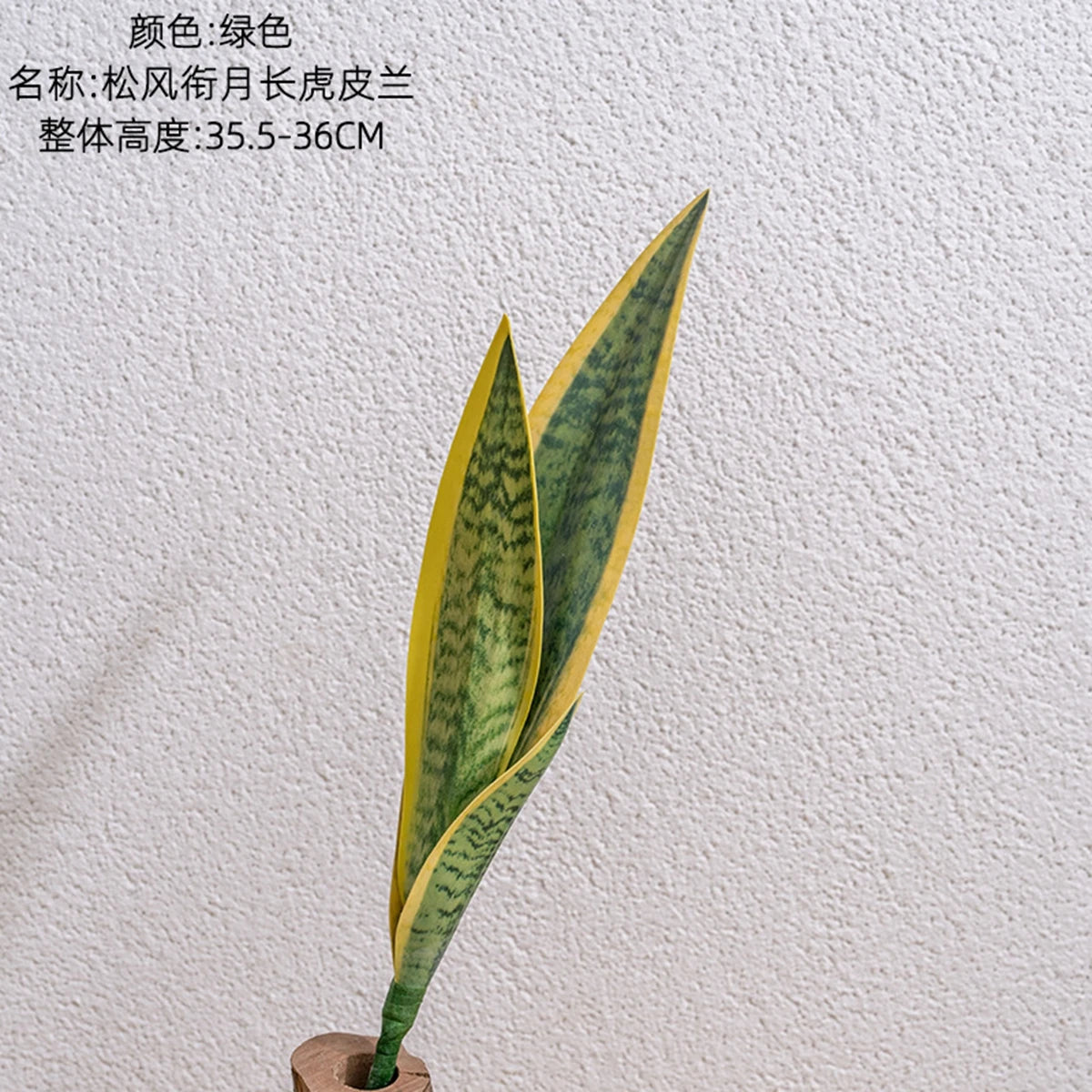Artificial Snake & Eucalyptus Plant | Indoor Outdoor Home Decor
