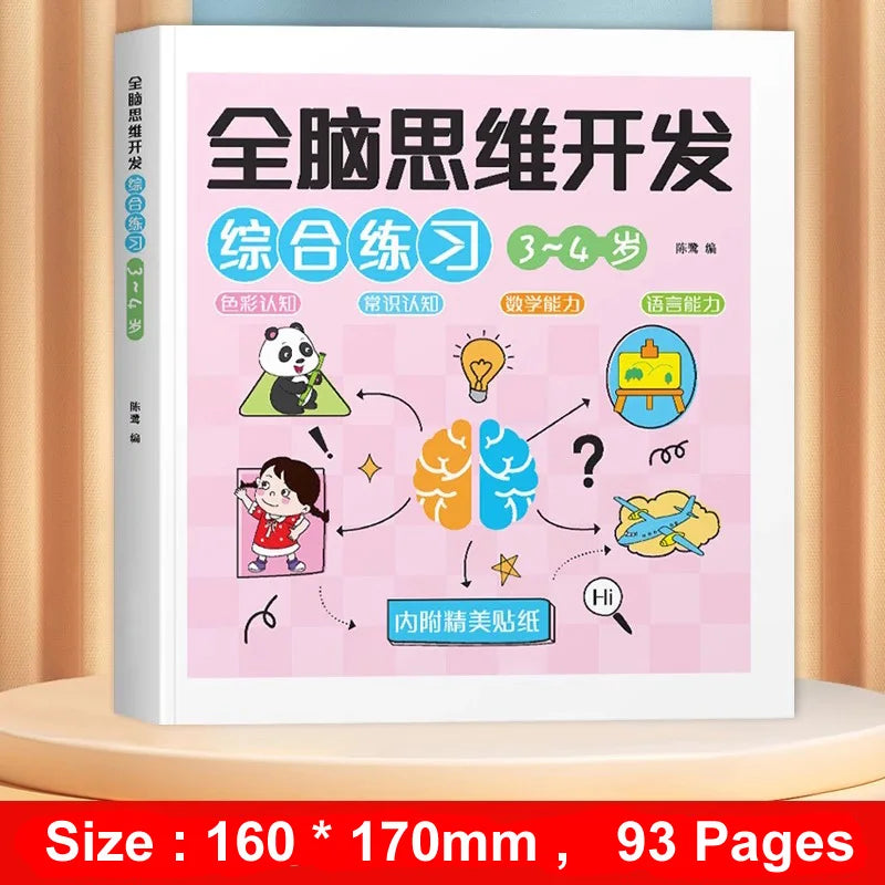 2-6 Years Mathematical Book Animals Drawing Painting Pen Control