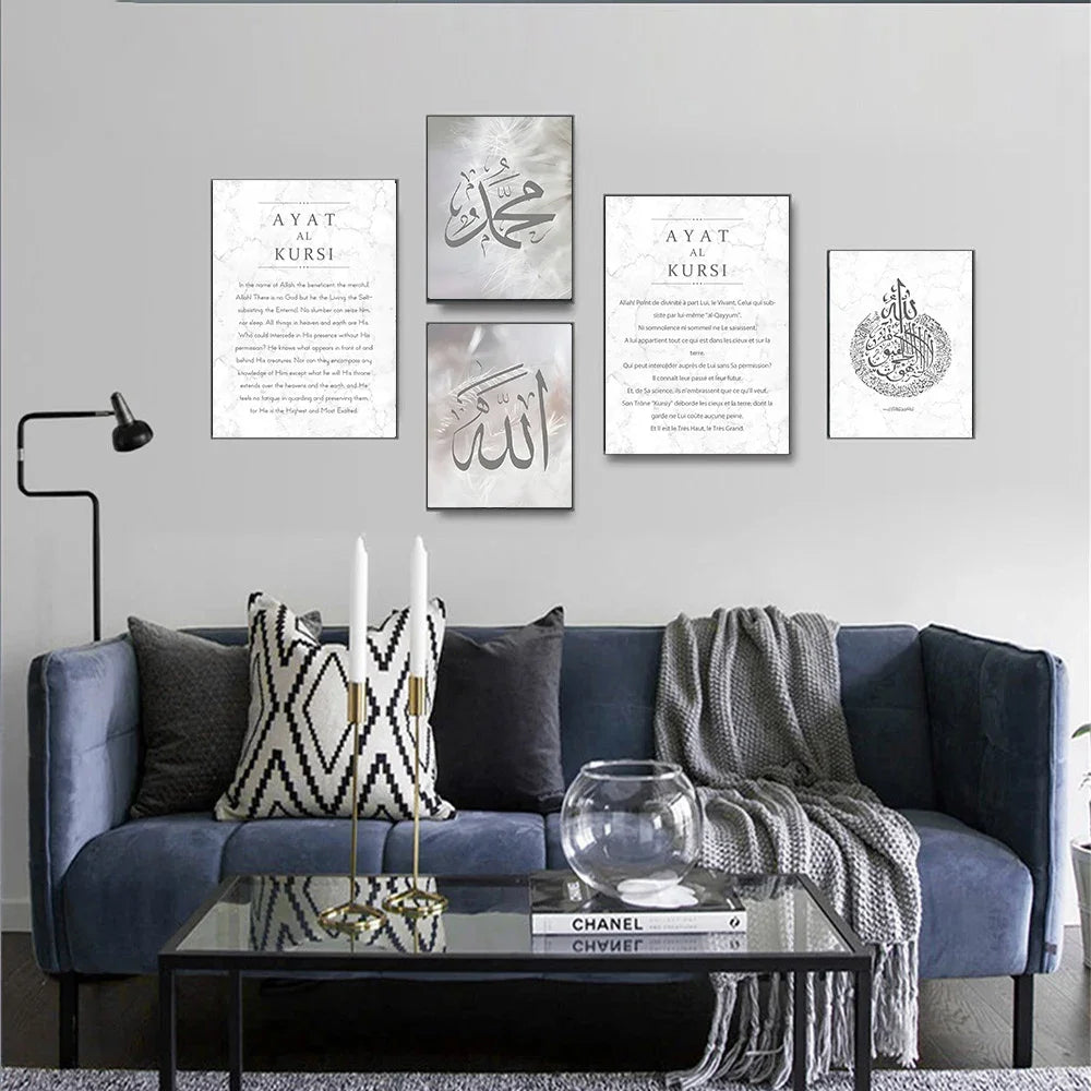 Ayat Al Kursi Allah Calligraphy Canvas Wall Art | Islamic Decor Islamic Canvas Wall Art Peaceful Pleasures Health and Wellness