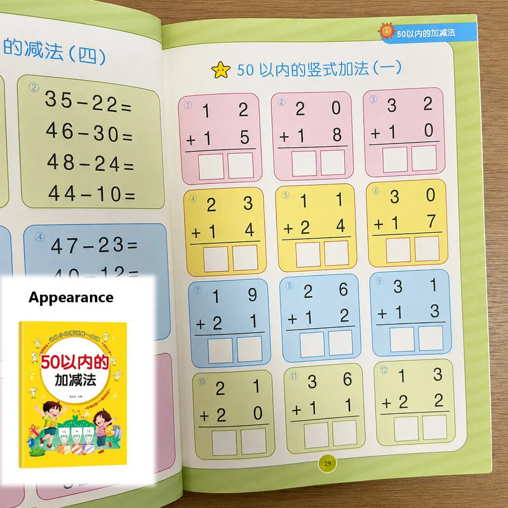 Within 50 Addition Subtraction Math Workbook 44 Pages Kids Arithmetic