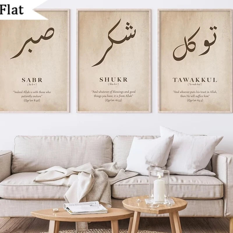 3-Piece Islamic Quran Canvas Wall Art | Beige Home Décor