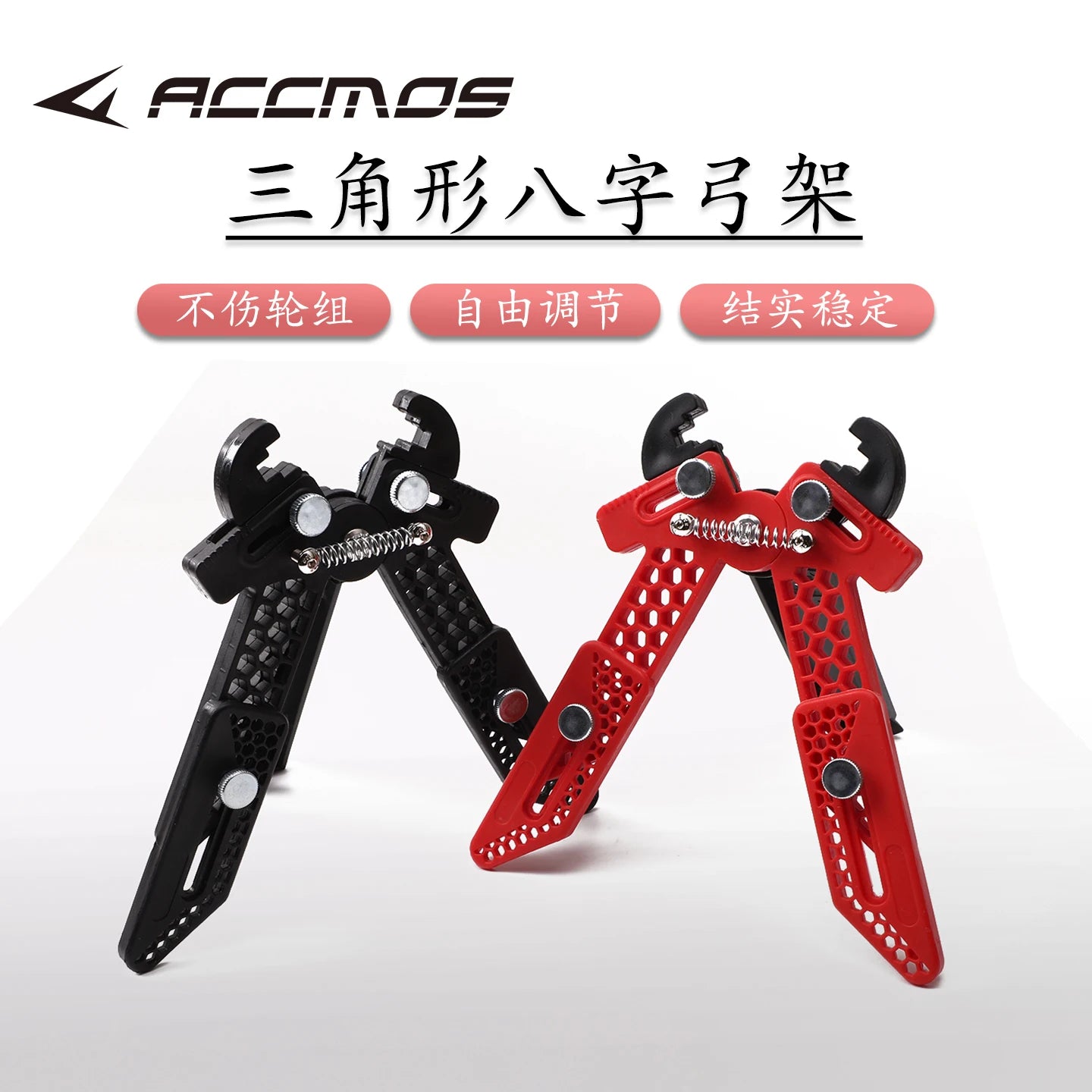 3 Legs Compound Bow Stand Stabilization Archery Kick Rack Prevents