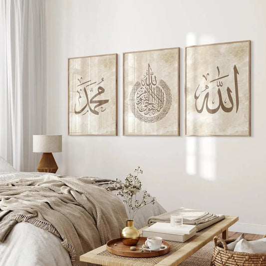 Modern Allah, Ayatul Kursi Arabic Calligraphy Islamic Wall Art Print Canvas Painting Poster Picture For Living Room Home Decor Peaceful Pleasures Health and Wellness G4075-3pcs 30x40cm Metal Framed