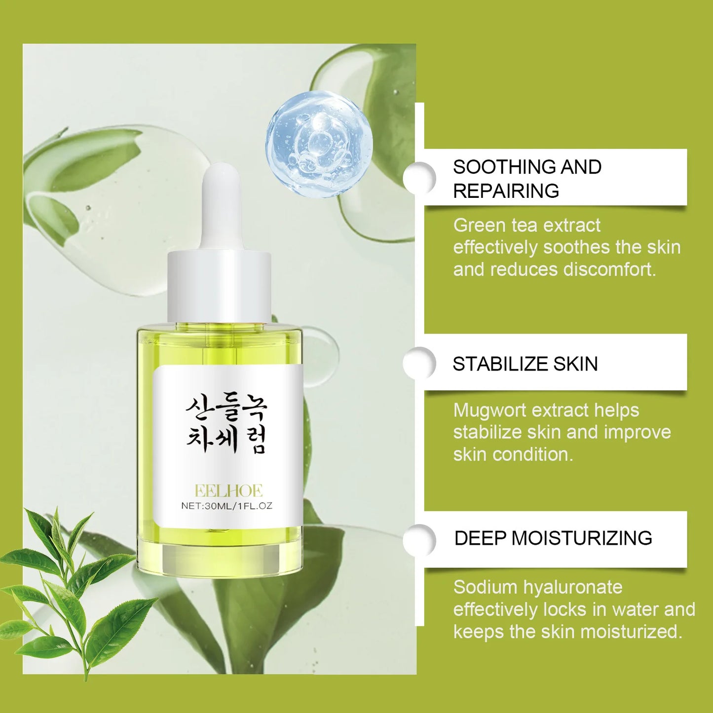 EELHOE Green Tea Pore Refining Serum | Brightening Oil Control