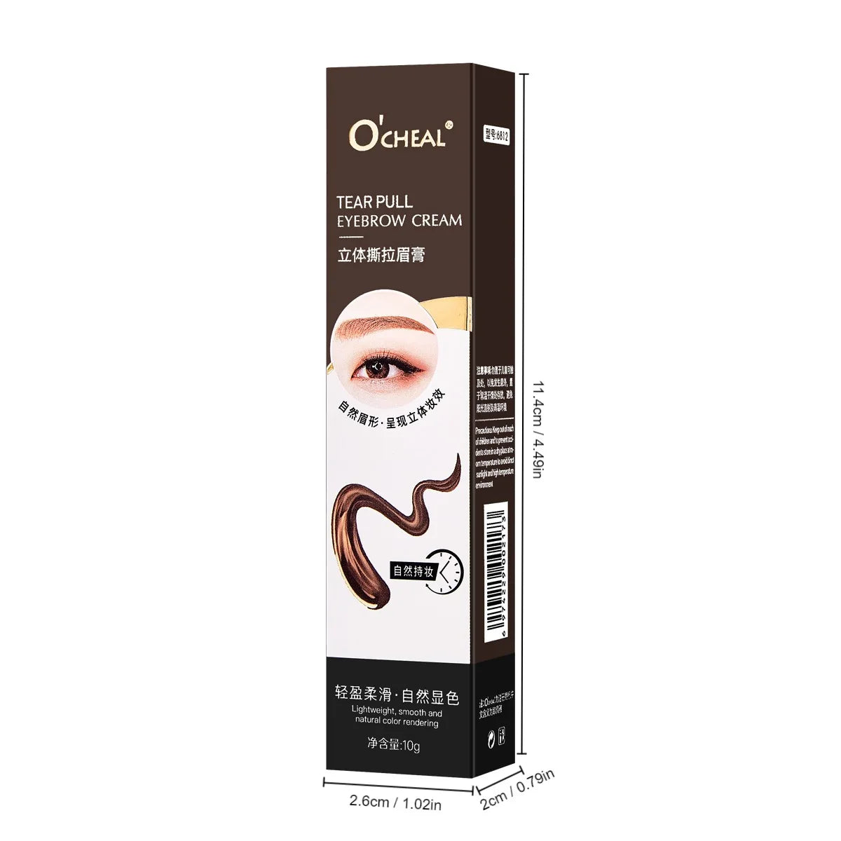 OCHEAL 3D Waterproof Eyebrow Gel – Peel-Off Smudge-Proof Cream