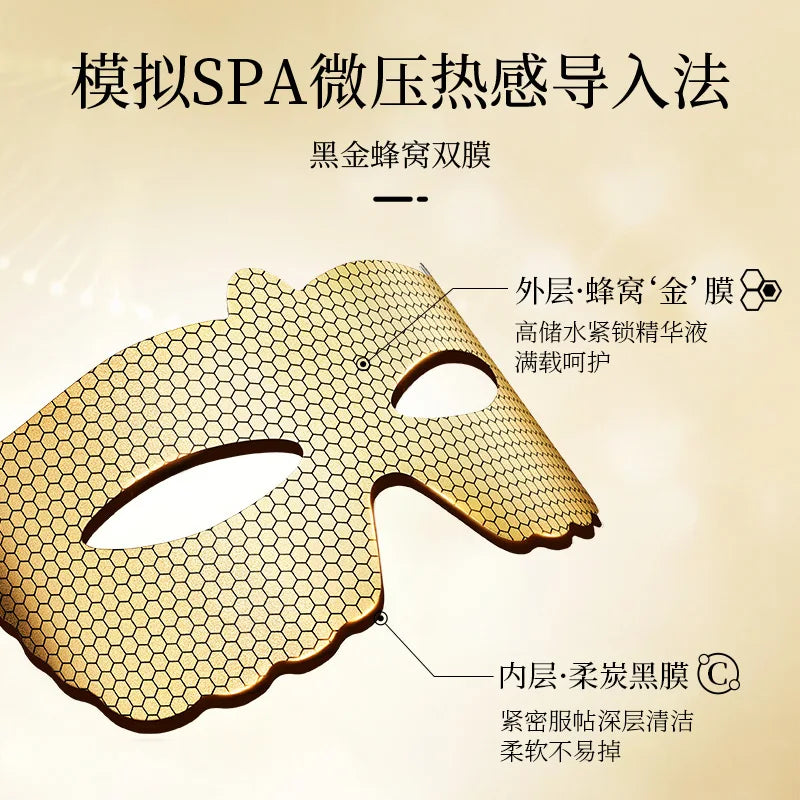 Peptide Gold Collagen Eye Masks 5-Pack – Anti-Wrinkle Dark Circles